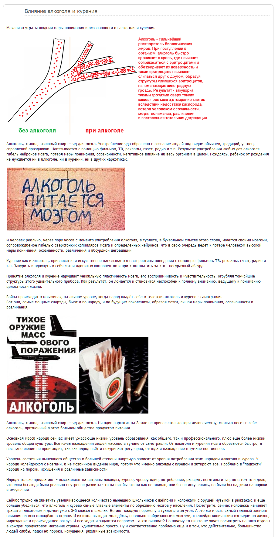 ������� �������� � �������