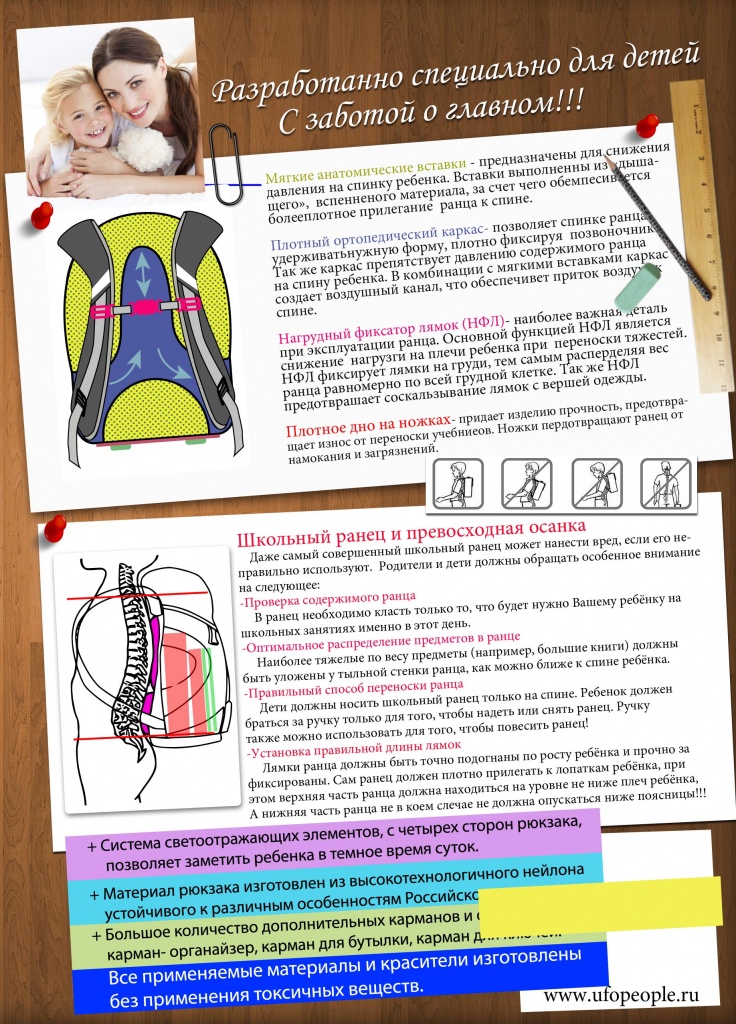 ����������� ����� �� ������� � ����� �� Stern*bauer �� �������� Uf*oPeopl*e! ����������! ������� �� 624 ���! ����� ��� ����� �� 250 ���! ������ ���� 3!