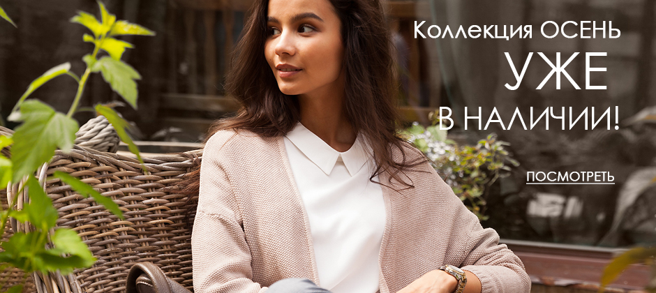 ���� �������. ������. Vilat*te. ������� �����. ������� �� 42 �� 58, ��� �����. ����������