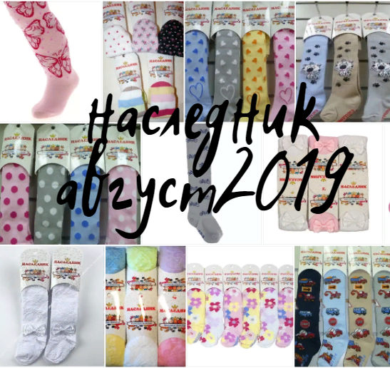 ���� ������� �� 15 ������� 2019�. ���������-������-2019. ���������� ���������� � ���������! ��������� ����- ��������� �������� � ������� �� ��������� ����.���� ������!