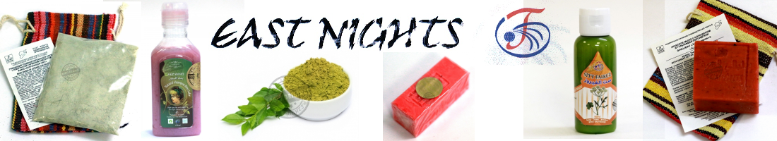 East Nights - ��������� ��������� �� ������������ ��������������� ����������. 100% organic, Halal. ����� �����, ��������� ������, ����������� � ������ ������� ��������� ��������!