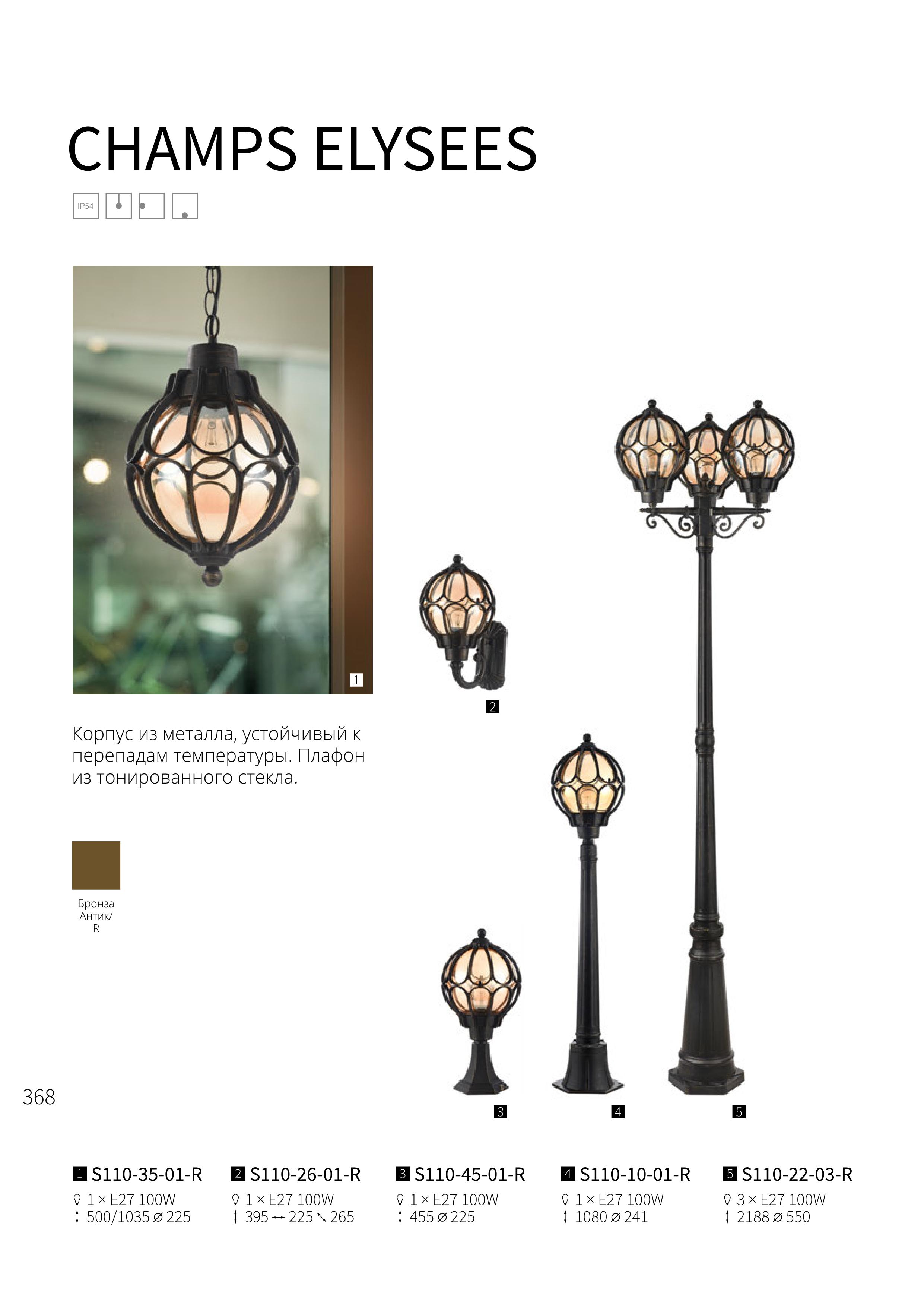 ���� �� 19.08. ������������� ������� ����������� May*-*to-ni, Fr**e--ya! � ����� Led ��������!