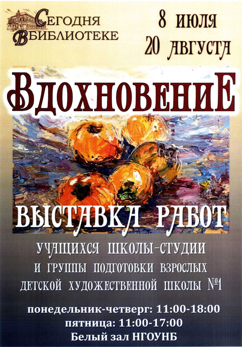 �������������� �������� "�����������" 