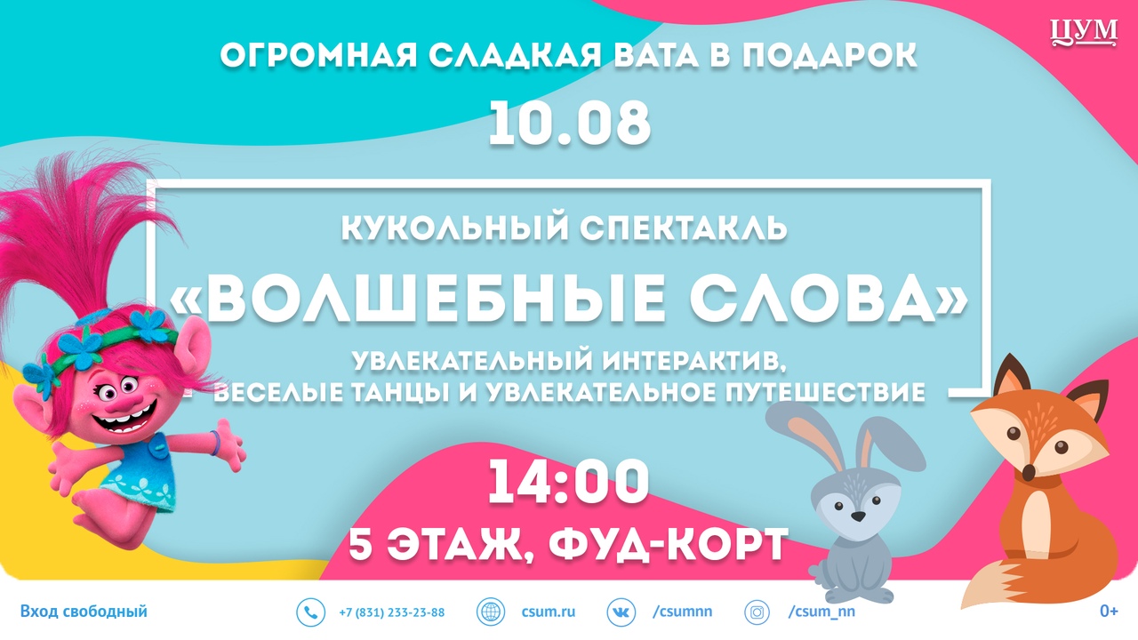 ��������� ��������� "��������� �����" 