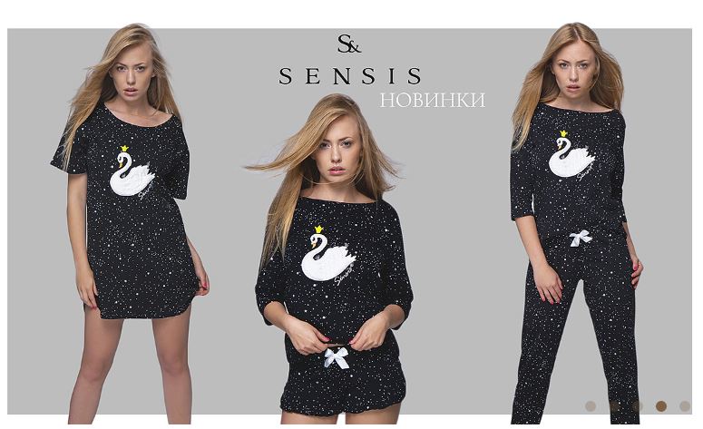 ������� �� S*E*N*S*I*S