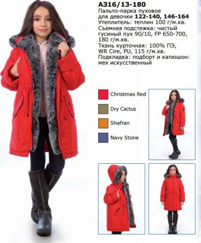 [b]� � � � �� 15.08. S a L e - 90% !!! ���� �� 300 ���! ���! ����������� � � � � � � � � � � ����!!! ������� � ������������ � � � � � � � ������ ������-������ A r c t i c Goose �� -55 �. ������� 68 - 170. ��� ���� 13 %! ������� ԣ���� ������![/b]