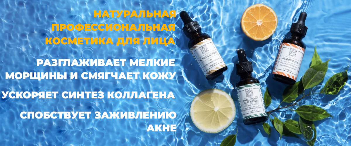 ���� �� 11.09. ���������������� ����������� ��������� ��� ����. ����� ANTI-AGE ��������� - ���������� ��������� - 4/19