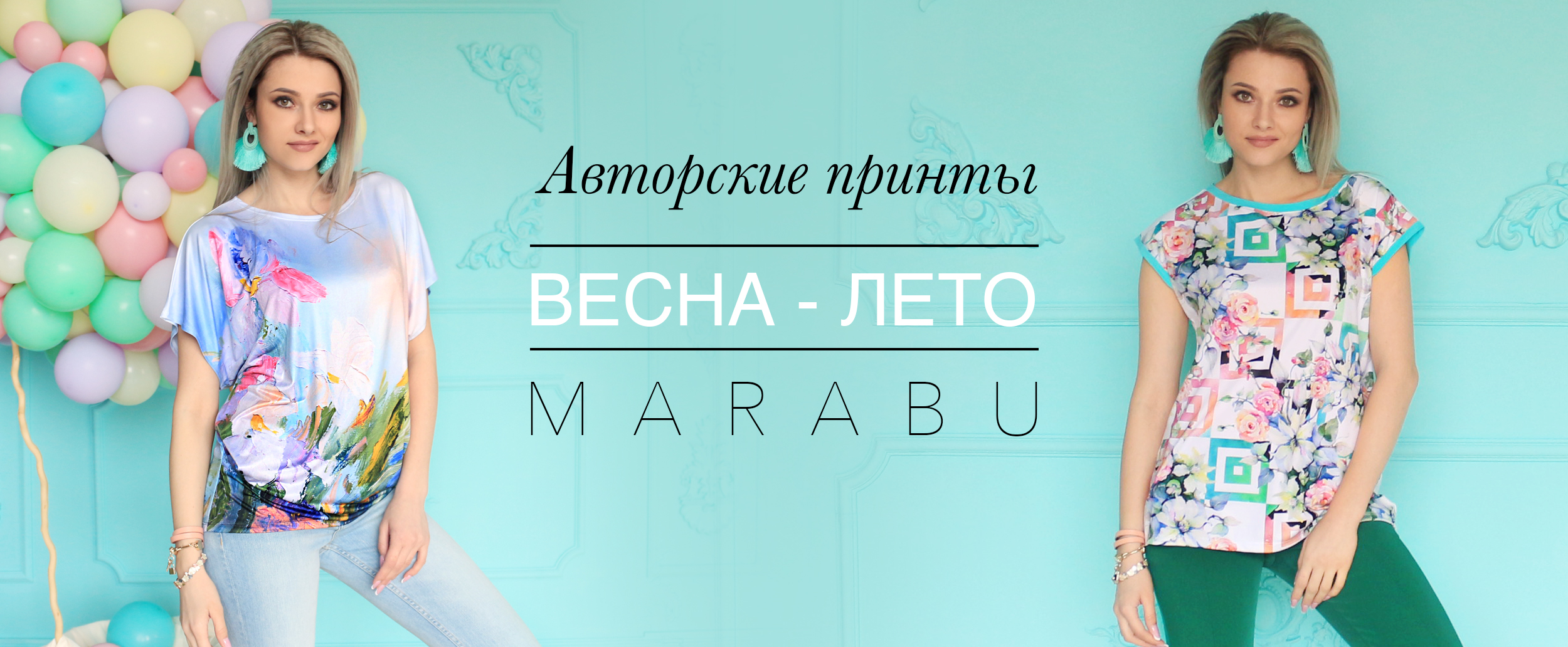 Marabu- ������������ ��������� ������! ���� �� 150 ���. ������� �� 60. ����� 2/19