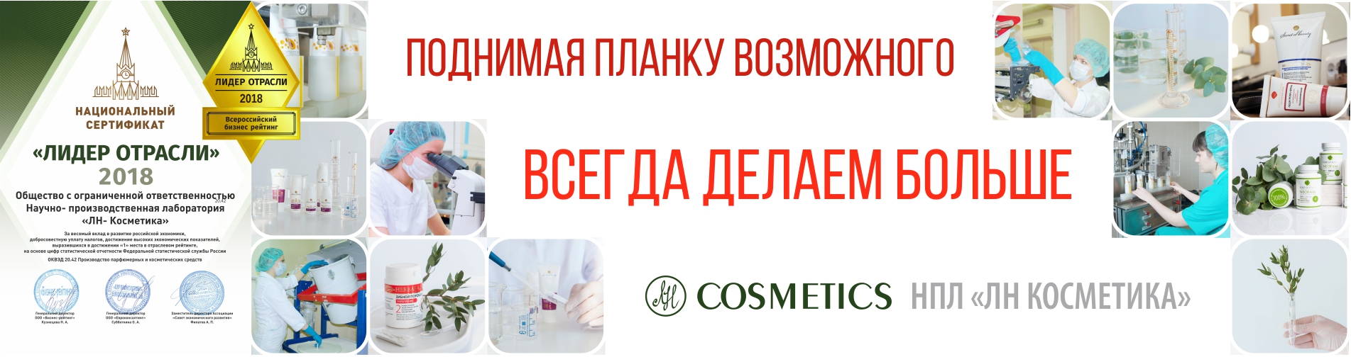 ����-����, �������������� ���������! ����������� ��������� ���� � �����! �����+������ - 2 � 1! ����������� ������� � ����� ������� ������ ������� � Bio Beauty!