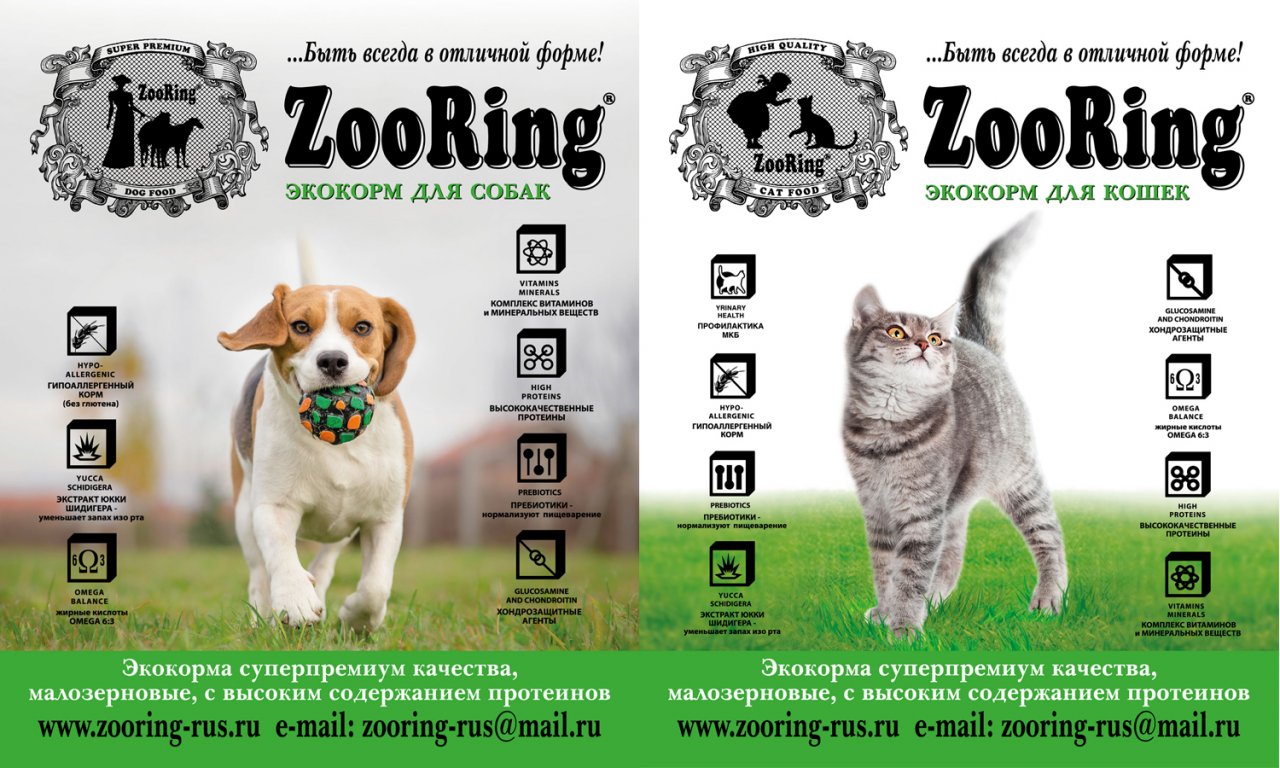 [b]���� �� 20.08. ���������������� ����� ����� ������� � �����-������� ������ ZooRing �� ����� �������� �����.����� ����� � �������. �������� ��� �����.��� ���� 13% ����������. ���� 16.[/b]