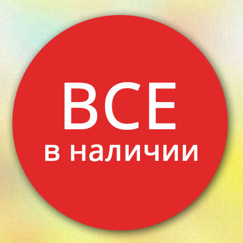 ���� �� 30.08.19. ��� � �������. ��� ���.�����.