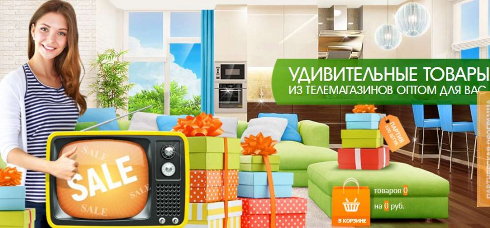 ������������ ������ �� ������������-����� 2/19