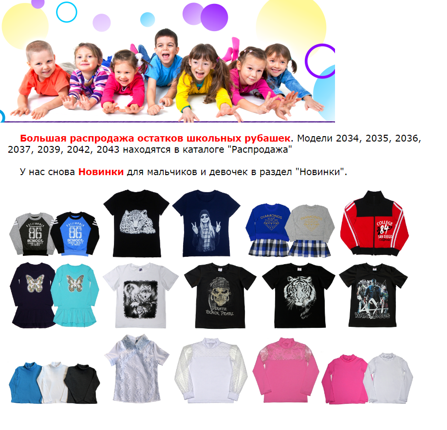 ���� �� 23.08.��������� ������ ��� ����� Kit*����.������� �������� ��������,��� ��������� � �������.������ � ������� � �����,������,��������,��������,�����,�������,������,�����,���������,�������.���������� �� 50 %.�33.