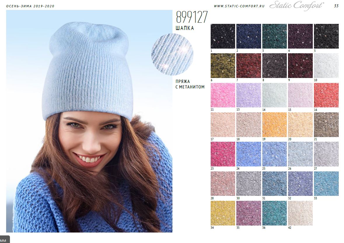 ���� �� 23.08. ������ ����� �����! �������, ������������ � ������� �������� ����� Static*Comfort. ������������, ���������� �  ������������ ������.