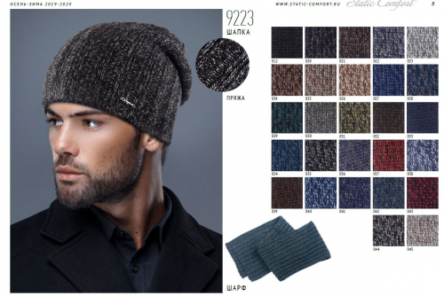 ���� �� 23.08. ������ ����� �����! �������, ������������ � ������� �������� ����� Static*Comfort. ������������, ���������� �  ������������ ������.