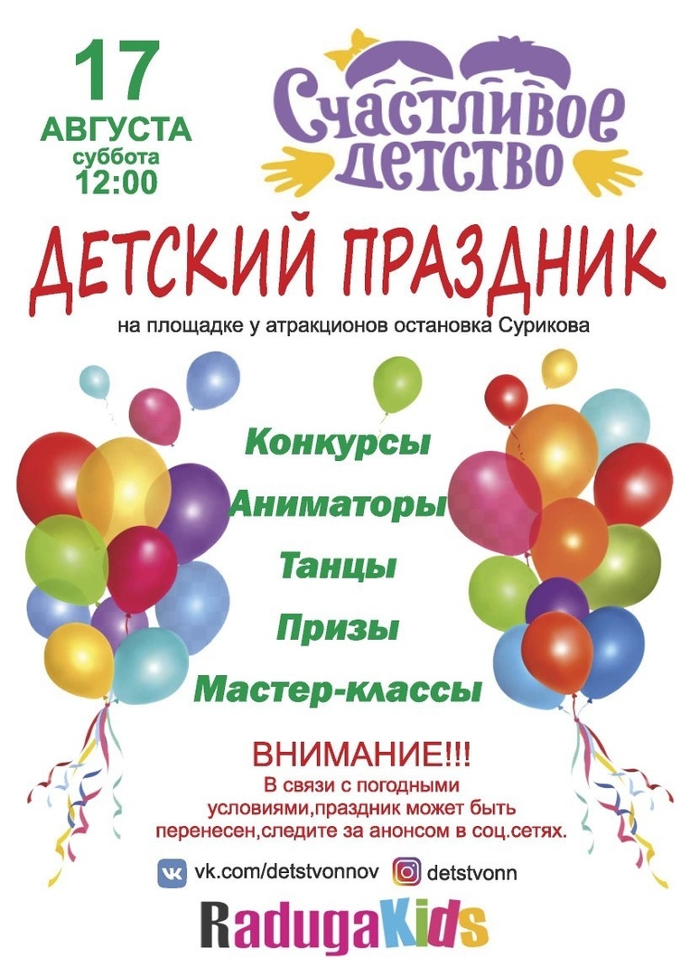 ������� �������� � ����� "���������" 