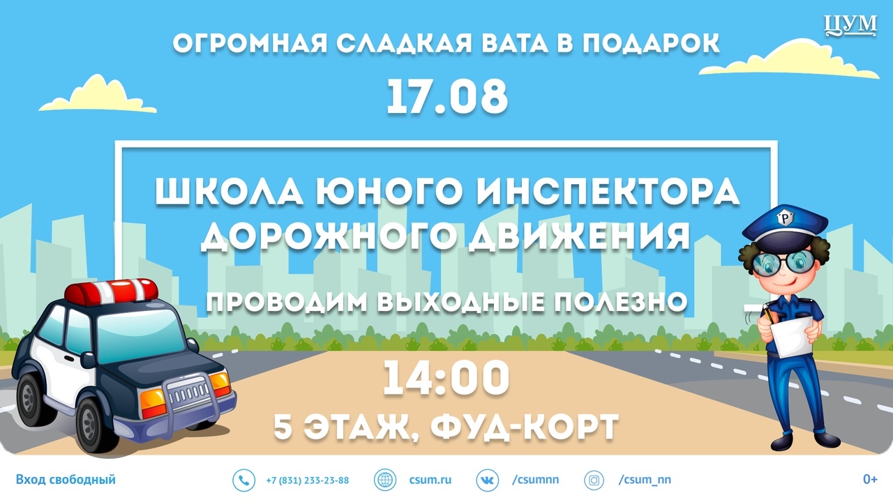 ����� ���� ����������� ����� 