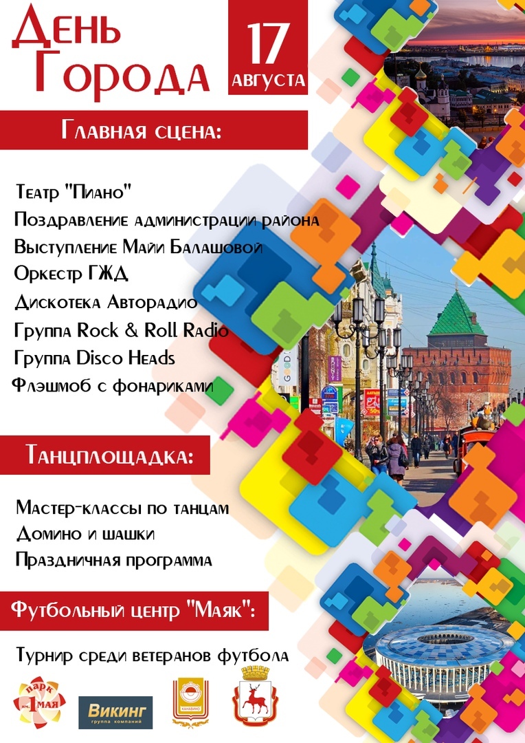 �������� ��� ������ 