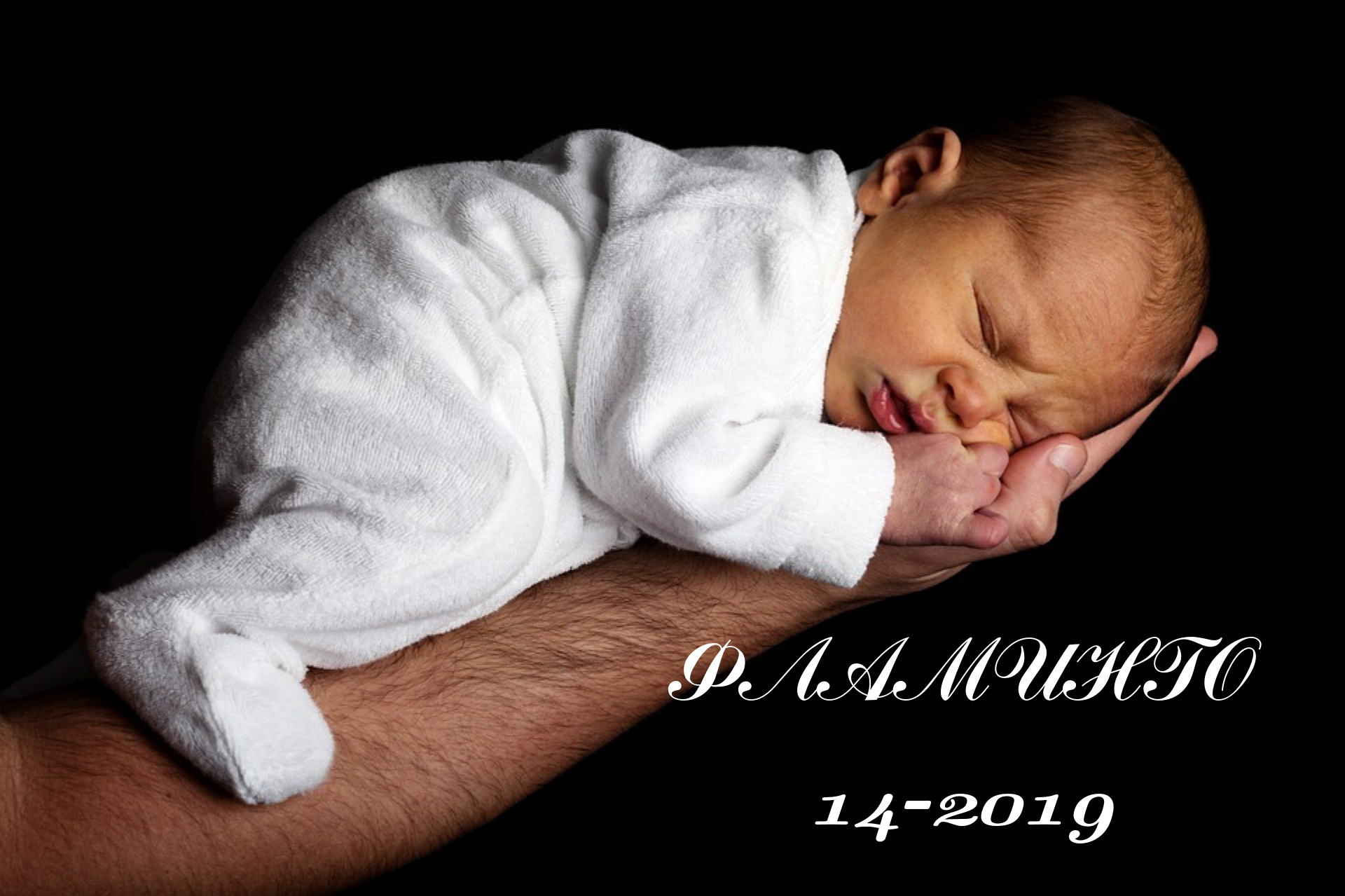 ���� �� 30 ������� 2019. ���� �� 20�.�������� �����. ��� �����.��������� �������. ������� ��������. ���������� ������. ������� ������ �*�*�*�*�*�*�*�-14-2019.������� �������.