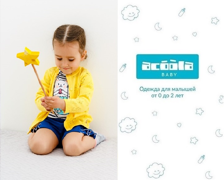 ���� �� 20/08. �������� ������� Baby 50 - ������� � �� ������!!! ������ ������ ��� ������� �� 0 �� 2 ���! �������� � ��������!