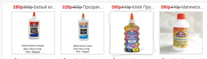 �������� ���������! ����������� ���� ��� ������� Elmer's! ���� ����� ��� � 2 ���� ���� ����������