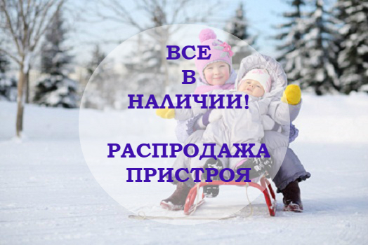 ���� �������.���������� �������� �����/�����, �����, ����� �����! � ����� ����� ��� ������. ������� 6.09.2019