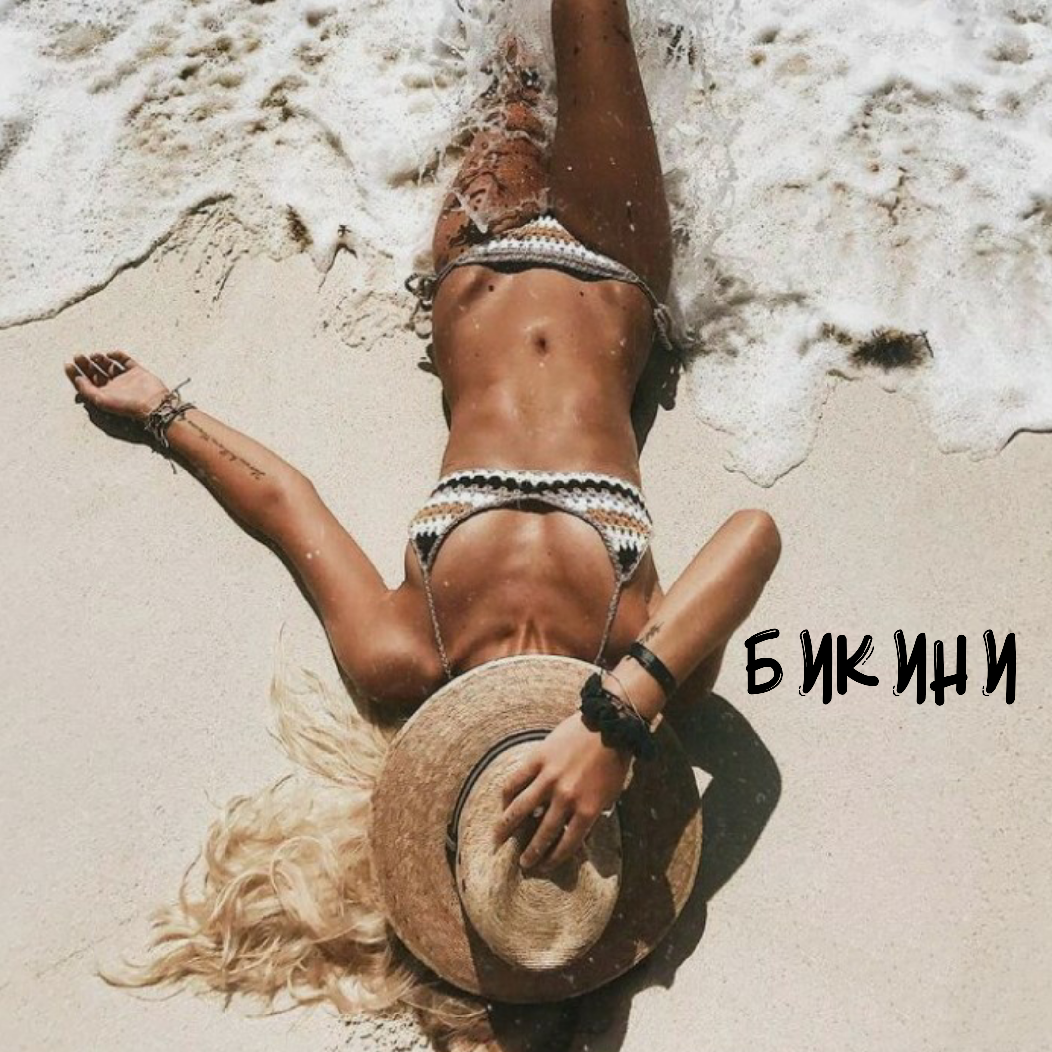 ��������������� ������