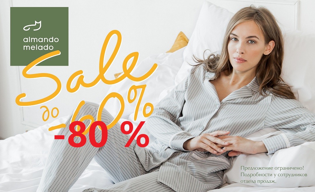 �������� ���������� - 80 % �� ���� �� ��  Mel@do! � ������ �������� ������ � �������� ��������! ���� ��� �� ����� ����! 65.