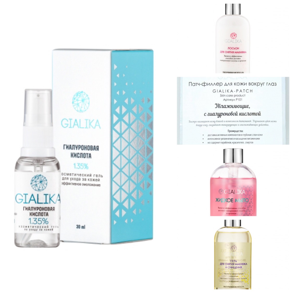 ���� �������. GIALIKA ������������� ������� 3 .