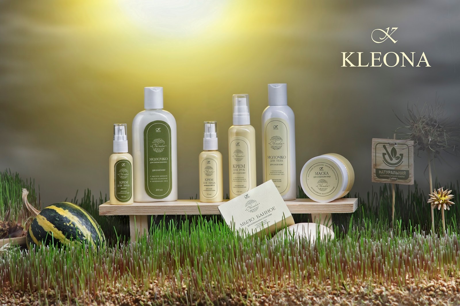 Kleona - ����������� �������� ������������ ���������. ����������� � ���������� ������� �� ����� �� �����, ����� � ��������. ������� ����� 8% �� ����������! ����� 5