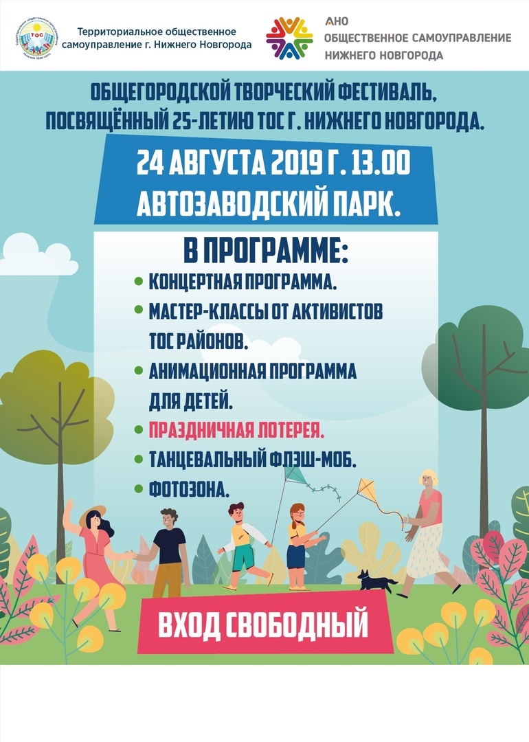 ������������� ���������� ��������� 