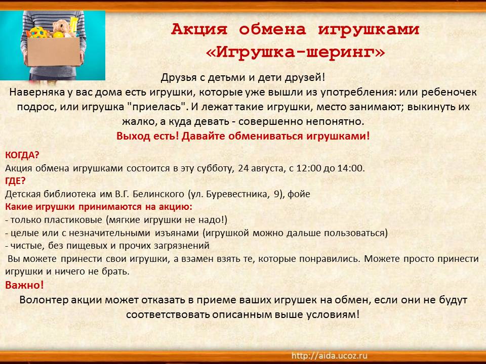 ����� ������ ��������� "�������-������" 