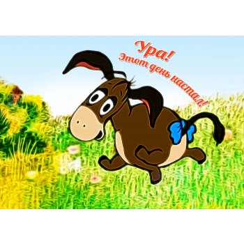 �������� ������������ �� ������������� ������ � �� ������! �������� ���� 5 000 ���. + ������� �������� ������� �������! ���� No 16