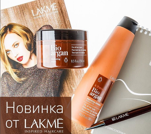 Lakme- ��������� ��� ����� �����. �������� ����� ����������, ��������� �����, ��� ������ � ���������� ����� ����� �������� ������. �� ���������, � �������)!