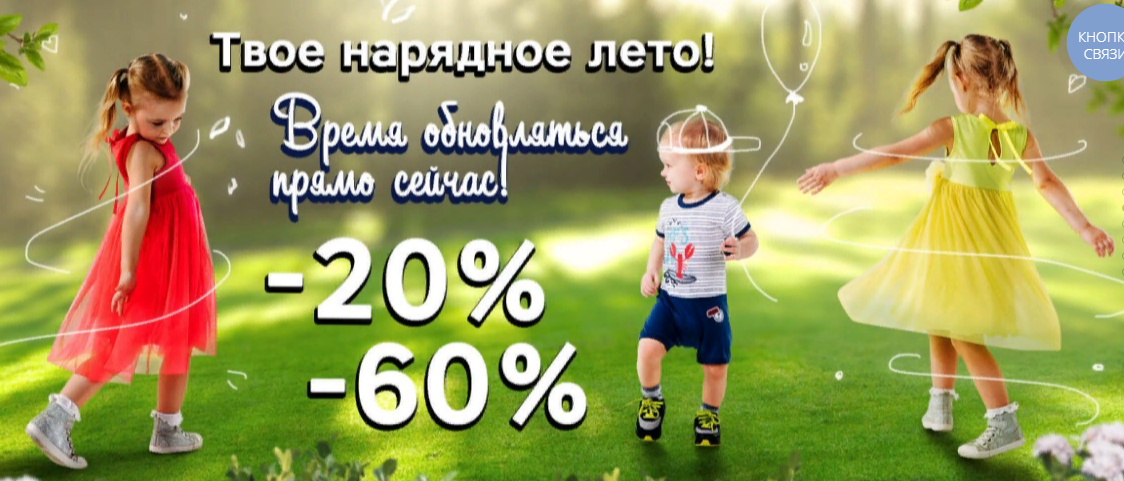 ���� ������� �� 25.08. ����������! ������ 1 ����! ������ �� 60% �� ���! ������� ������ �� ������ �� �����!