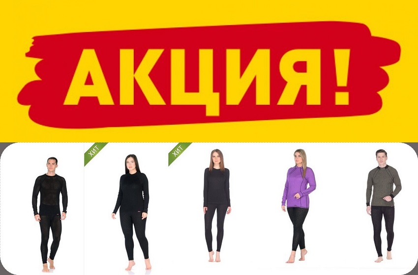 ��������� ���� (������) �������� �������� �� ����� (-20%) �� ������� � ������� ����������! ���� ����� �� � �������! �����-��������! ������ �� �� ������! 