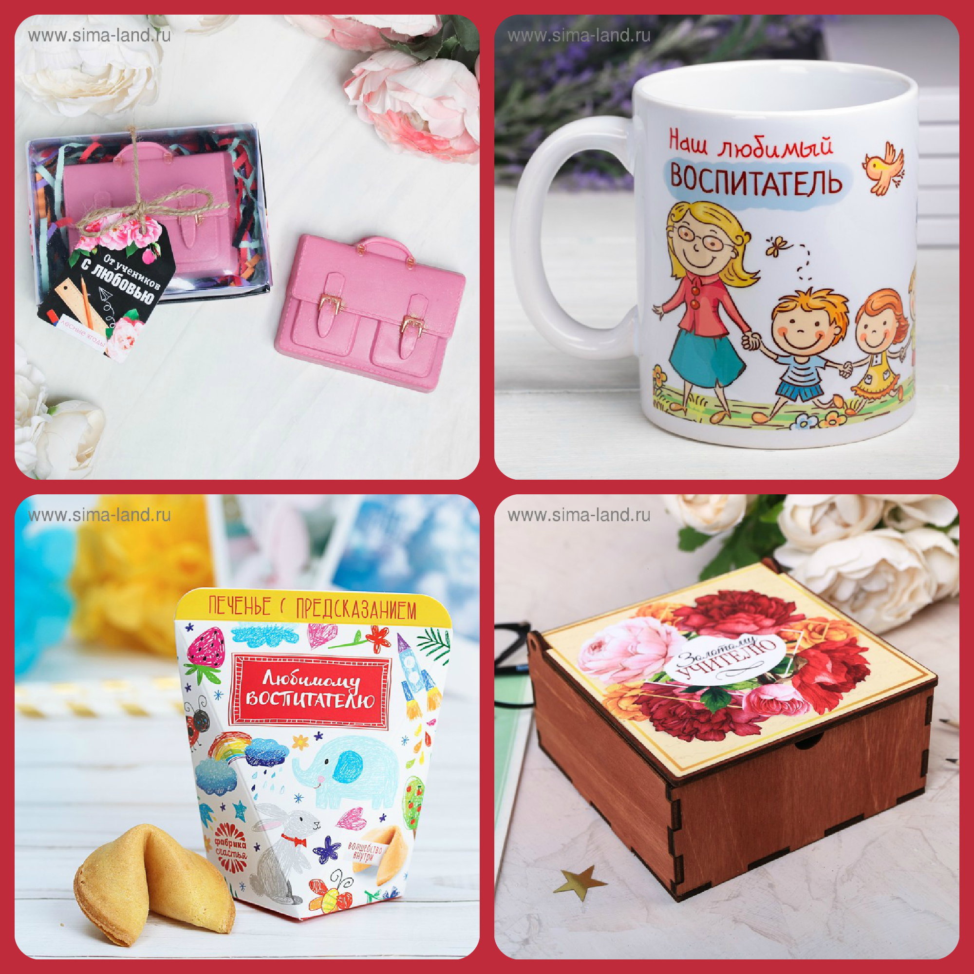 ���� �� 29.08. ����-����: ������� ��� �������� � ������������-2