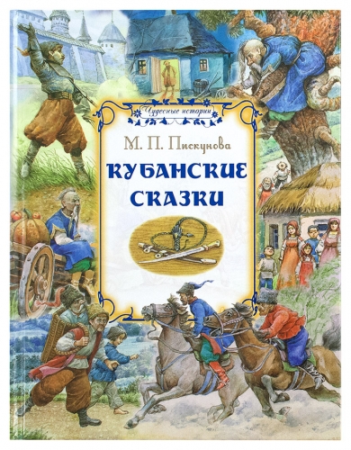 ����������! ������ ������ ��£��� -- ��� �����! ���������� ��� ����� � ����������. ���� �� 19 ���.