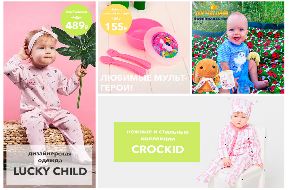 �������� ���� - Happywear - ��������� �������� ��� ���� �����! ������ �� ����� ������ �����, ������ �����, �����. �������, ��������, ������, ����,����������, ����. Baykar, Crockid, Bonito, ��������, Coolkid. �����-7/19