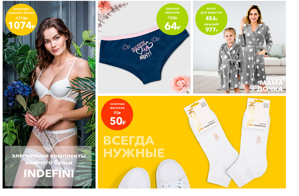 �������� ���� - Happywear - ��������� �������� ��� ���� �����! ������ �� ����� ������ �����, ������ �����, �����. ������� ����������� ��� ������ ����� �����. Baykar, Bokai, ������, ������, Margo, Marimay. ����� 7/19