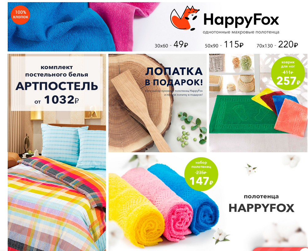 Happywear - ��� ����. ���������� ����� �������� � ������� ����������, ��������� ��������, ����������,�������, ��� ���, ��� ����, �����, ���������. ����� 7/19