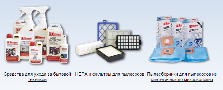 ���� �� 10.09. ����� � ����! ������������, HEPA �������, ������� ��� ���������, �������� ��� ����������. �����, ������� ��� ���������, �������, ������� ����� �� �������� � �������-��� ������� � ����� ������� �������! ����� ���������-����� � ����