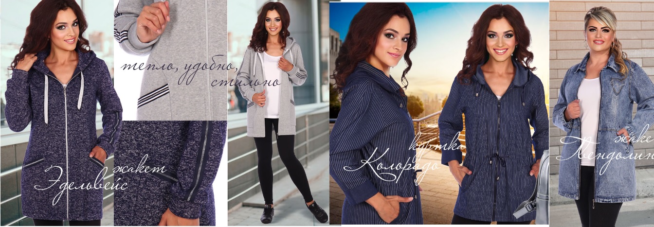 ����� ������ � �������� �������� Serenada. ������ �������- ��������� ������, ���������, ������, �����, �������� ������ � �������. ���� ������� ������� �� 66 �-��. ����������!