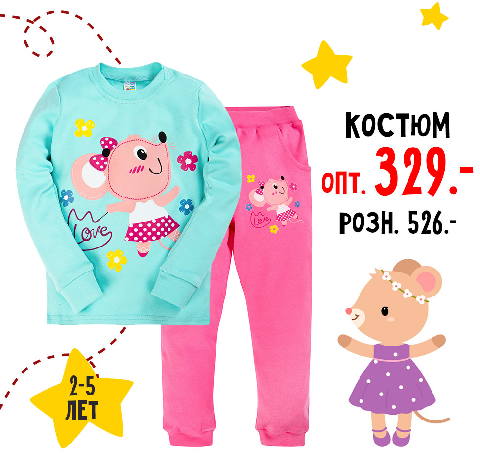 ���� � ������� -30 �������. �������� ������� ������� ������ Sladikmladik, HappyKids, BabyStyle, bonito! ������ ��������, ���������, �������, �������� � ������ ������!  