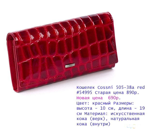 �������� ���� �� 2.09. ���������� ������� � ������� ���������. Peters, Canevo, Danica,  Somuch, Coscet