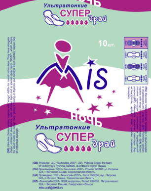 MIS - ��� �������������� ������. �������� ������� ������� �� ��������� ����. �������! ����� 10