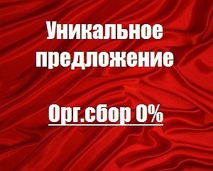 ���� �������. ����� ���.���� 0% . ������� ������ ����������, ������, �����. ������� ������. ����� �� ��� ������. 