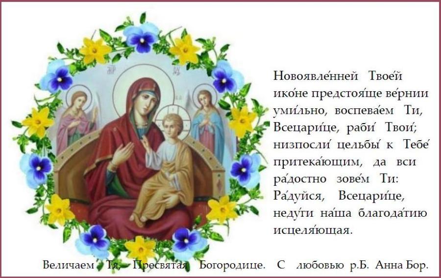 �������� ��, ��������� ����, ������������� ����������, � ���� ����� ���� ������, ���� ������ ��������� ���� � ����� �����������.