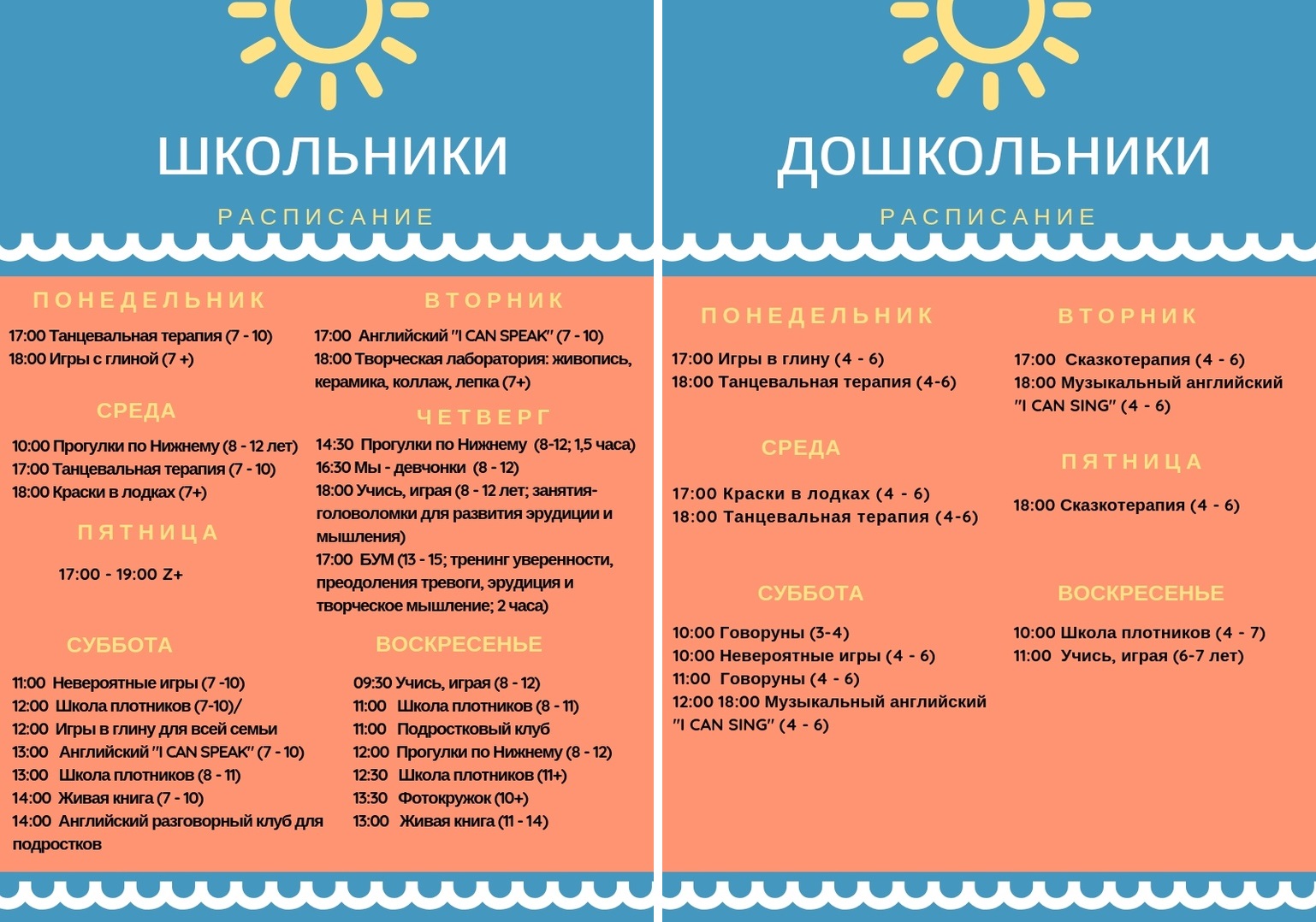 �������� ��������� �����))) ��� ������� � ������ - ��������� �� ���� �������� ������!!))