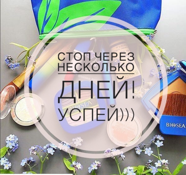  ����������! ��������� ��� ������������ ���� ���� 399 ���! ���� ��� ���� 95 ���., ������ ����� 95 ���!. ����������� �������� 129 ���. ������ 450 ���, ��������� ���� ������� �������� 599 ���. ������ 2200 ���.������������ ��������� ������������ ������ Bio*s